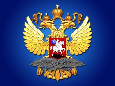 Александр Грушко - МИД РФ ответил на призывы экс-президента Эстонии запретить россиянам въезд в ЕС - rosbalt.ru - Турция - Эстония - Греция
