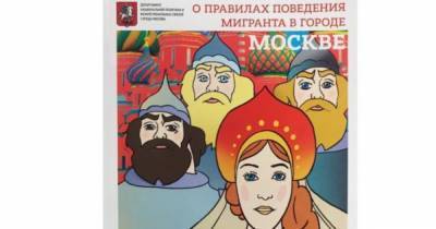 Какими словами описывать отношения мигрантов с принимающим обществом - republic.ru