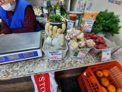 УФАС возбудило дело из-за скидки на имбирь в челябинском магазине - znak.com - Челябинская обл.