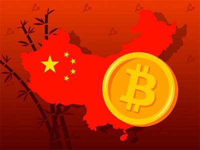 Колин Ву - Китай предложил считать биткоин инвестиционным инструментом - bin.ua