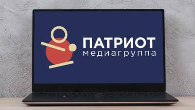 Владимир Путин - Послание президента Федеральному собранию рассмотрят в Медиагруппе "Патриот" - nation-news.ru