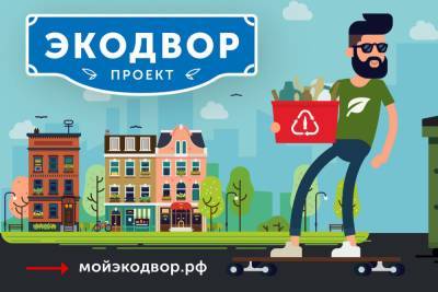 Евгений Моисеев - Мусор на подарки отменяют в Железноводске - kavkaz.mk.ru - Железноводск