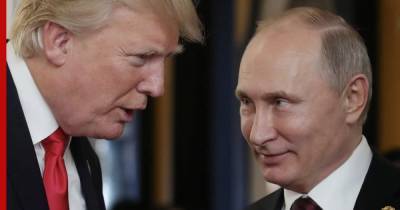 Дональд Трамп - Владимир Путин - Джо Байден - Трамп рассказал, какие у него отношения с Путиным на самом деле - profile.ru