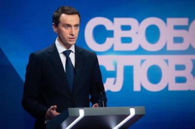 Виктор Ляшко - Ляшко объяснил, почему в Украине нет платной COVID-вакцинации - news.bigmir.net