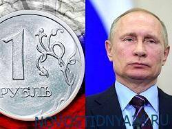 Владимир Путин - Дмитрий Песков - Путин призвал эффективно использовать каждый рубль - novostidnya24.ru