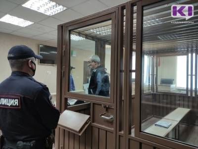 Вячеслав Гайзер - В Сыктывкаре началось оглашение приговора Вячеславу Гайзеру - komiinform.ru - респ. Коми - Сыктывкар