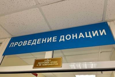 Вячеслав Гладков - В Белгородской области в национальный День донора банк крови пополнился на 126 литров крови - chr.mk.ru - Белгородская обл.