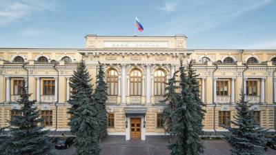 Эльвира Набиуллина - Аналитики ожидают роста ключевой ставки до 5% уже в пятницу - piter.tv