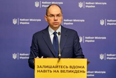Максим Степанов - Степанов: Украина не может получить те вакцины от коронавируса, за которые полностью заплатила - kp.ua