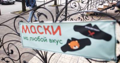 В Правдинске мужчину оштрафовали на 15 тысяч рублей за то, что он пришёл в магазин без маски - klops.ru - Калининградская обл. - Правдинск