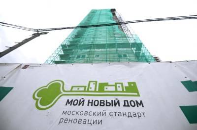 Сергей Левкин - Более 16 тыс. человек переселят по реновации на юге Москвы до 2024 года - interfax-russia.ru - Москва