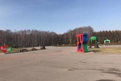 Туляки за сданный мусор могут поучаствовать в розыгрыше призов - tula.mk.ru - Тула - Тульская обл. - Экология