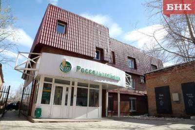 Виктор Бобыря - Россельхозбанк запускает новый лизинговый продукт и открывает возможности приобретения сельхозтехники и оборудования в лизинг по упрощенной схеме на маркетплейсе «Свое Фермерство» - bnkomi.ru