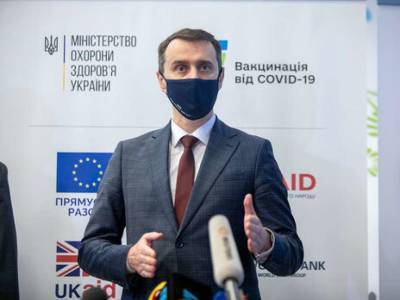Виктор Ляшко - Ляшко рассказал, как Украина справится с отказом Индии от поставок второй дозы вакцины Covieshield - lenta.ua - Южная Корея - Индия