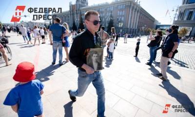 «Бессмертный полк» в Свердловской области пройдет в онлайн-режиме - fedpress.ru - Свердловская обл.