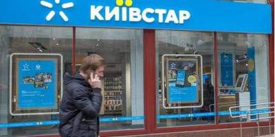 Александр Медведев - Андрей Коболев - Член набсовета Киевстара Казбеги покинул свой пост досрочно - nv.ua
