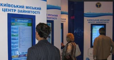 В Украине на одно вакантное рабочее место претендуют шесть безработных, – Центр занятости - focus.ua
