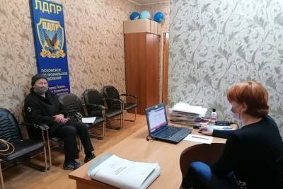 Мобильная приёмная ЛДПР появится в Псковской области - mk-pskov.ru - Москва - Псковская обл. - Псков
