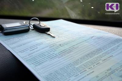 Авто по наследству: как оформить, продать или подарить его новому владельцу - komiinform.ru - респ. Коми
