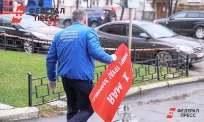 Евгений Куйвашев - Политолог об отмене шествий на 1 Мая и День Победы: «Болезнь не видит различий» - fedpress.ru - Свердловская обл.