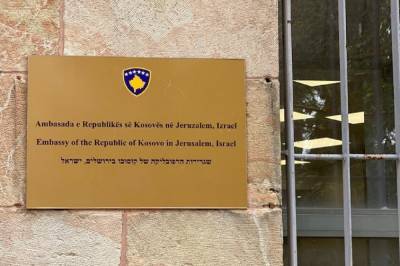 Палестина просит Организацию исламского сотрудничества разорвать... - politnavigator.net - Израиль - Палестина - Иерусалим - Косово