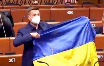 Нардеп Алексей Гончаренко продемонстрировал на сессии ПАСЕ украинский флаг, простреленный российскими пулями - charter97.org