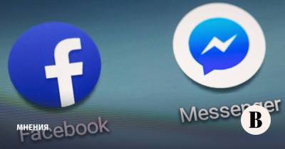 Group-IB предупредила о подготовке глобальной кибератаки Facebook Messenger - vedomosti.ru