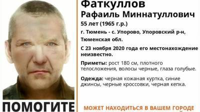 В Тюмени и Упорово с 23 ноября 2020 года ищут взрослого мужчину - nashgorod.ru - Тюмень - Югра - Лангепас