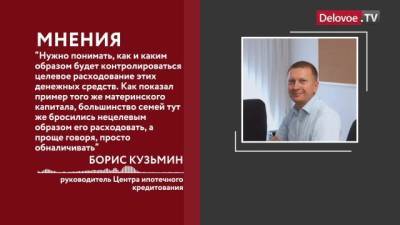 Мишустин утвердил льготную ипотеку на строительство частных домов - delovoe.tv