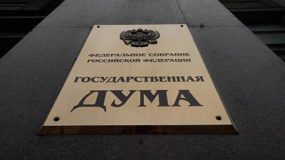 Дмитрий Новиков - В ГД назвали недружественным шагом переброску истребителей США в Польшу - iz.ru - Вашингтон