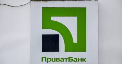 Геннадий Боголюбов - Национализация ПриватБанка: Верховный суд отменил возврат экс-жене Боголюбова 530 млн грн - delo.ua - Днепропетровская обл. - Днепропетровск