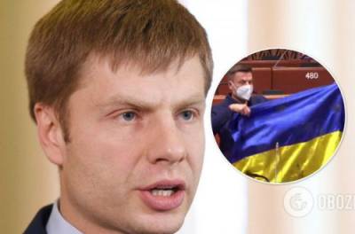 Алексей Гончаренко - Простреленный флаг Украины с Донбасса вывел из себя Президента ПАСЕ - from-ua.com - с. Донбасс