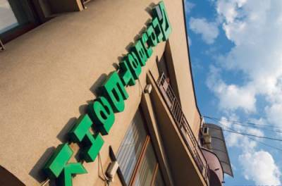 Експерт розповів, чому для України краще, якщо банки будуть приватними - from-ua.com - Украина - Україна