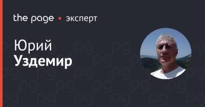 Марио Драги - Далекие путешествия снова станут привилегией богатых - thepage.ua - США - Турция - Рим