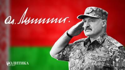 Зеленский - Александр Лукашенко - Евгений Шевченко - Более трети украинцев хотели бы видеть президентом Лукашенко - polit.info - Украина - Белоруссия - Русь