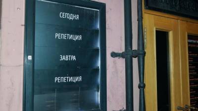 Где в Петербурге бесплатно или недорого сходить в театр - piter.tv - Санкт-Петербург