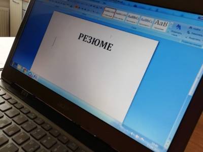 Службы занятости перейдут на онлайн-режим в общении с безработными - rosbalt.ru