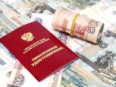 Досрочная и повышенная: как воронежцам выйти на пенсию пораньше, а получать побольше - gorcom36.ru - Воронеж