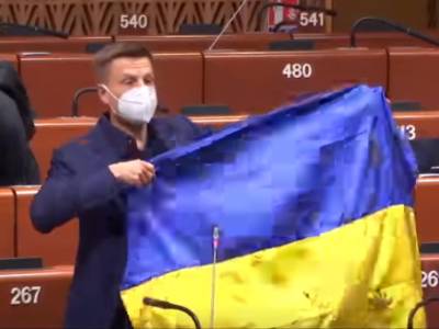 Алексей Гончаренко - Гончаренко показал в ПАСЕ простреленный флаг Украины и устроил словесную перепалку. Глава Ассамблеи попросил его выйти из зала - gordonua.com - Россия - Донбасс