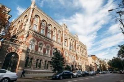 Богдан Данилишин - НБУ запасается: бюджет получит меньше, чем ожидалось - from-ua.com