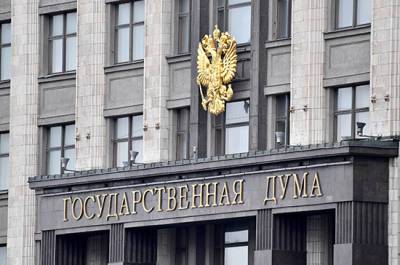 Госрегистрацию новостроек хотят упростить - pnp.ru