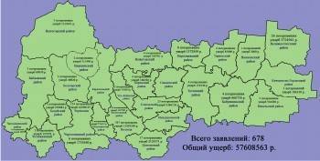Лжесотрудник прокуратуры развел череповчанку на 140 тысяч рублей - vologda-poisk.ru - Череповец