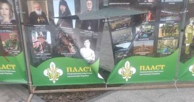 В Житомире ищут вандалов, изрезавших баннеры с погибшими на Донбассе воинами (фото, видео) - focus.ua - Житомир