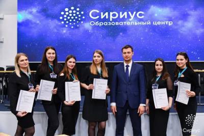 Студентки Мининского университета стали победительницами в двух номинациях “Сириуса” - vgoroden.ru