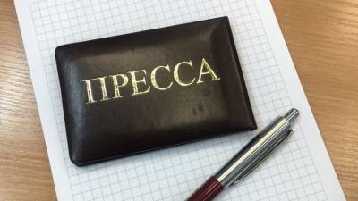 Дмитрий Артюхов - Журналисты Ямала отметили 90-летие становления СМИ в регионе - newinform.com - Салехард - окр. Янао