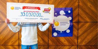 В Украине выплатили рекордный лотерейный джекпот. Выигрыш получил житель Донбасса - nv.ua - Донбасс - Донецкая обл.