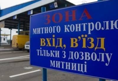 Таможенников будут проверять на благонадежность в три этапа, — Минфин - enovosty.com