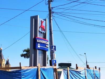 Часть въездных стел в Нижнем Новгороде планируется отремонтировать к июлю - vgoroden.ru - Нижний Новгород - Нижний Новгород - Благоустройство