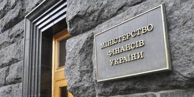 Минфин получил 4,6 млрд гривен с продажи ОВГЗ - smartmoney.one