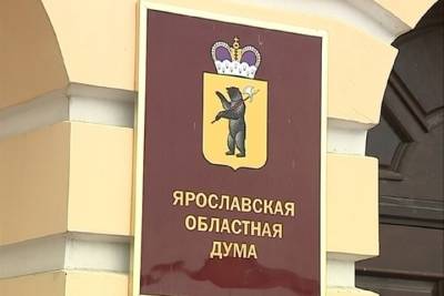 В Ярославле депутаты попросили изменить правила приема в медколледж. - yar.mk.ru - Ярославская обл. - Ярославль